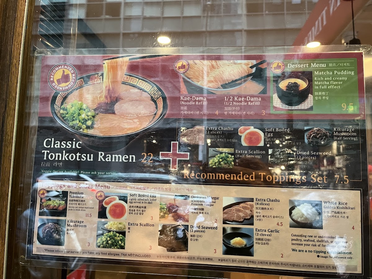 ICHIRAN Ramen NY Times Square Menu - Image 5