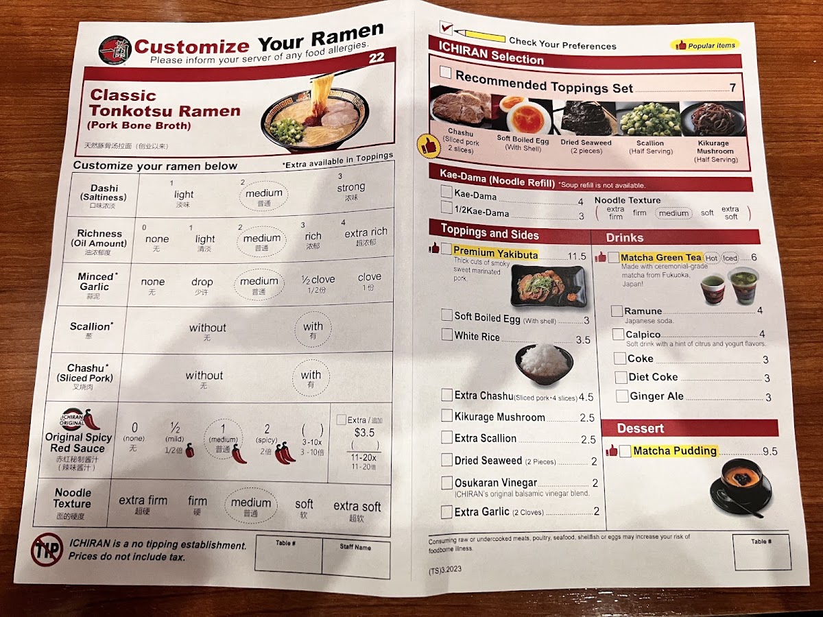 ICHIRAN Ramen NY Times Square Menu - Image 6